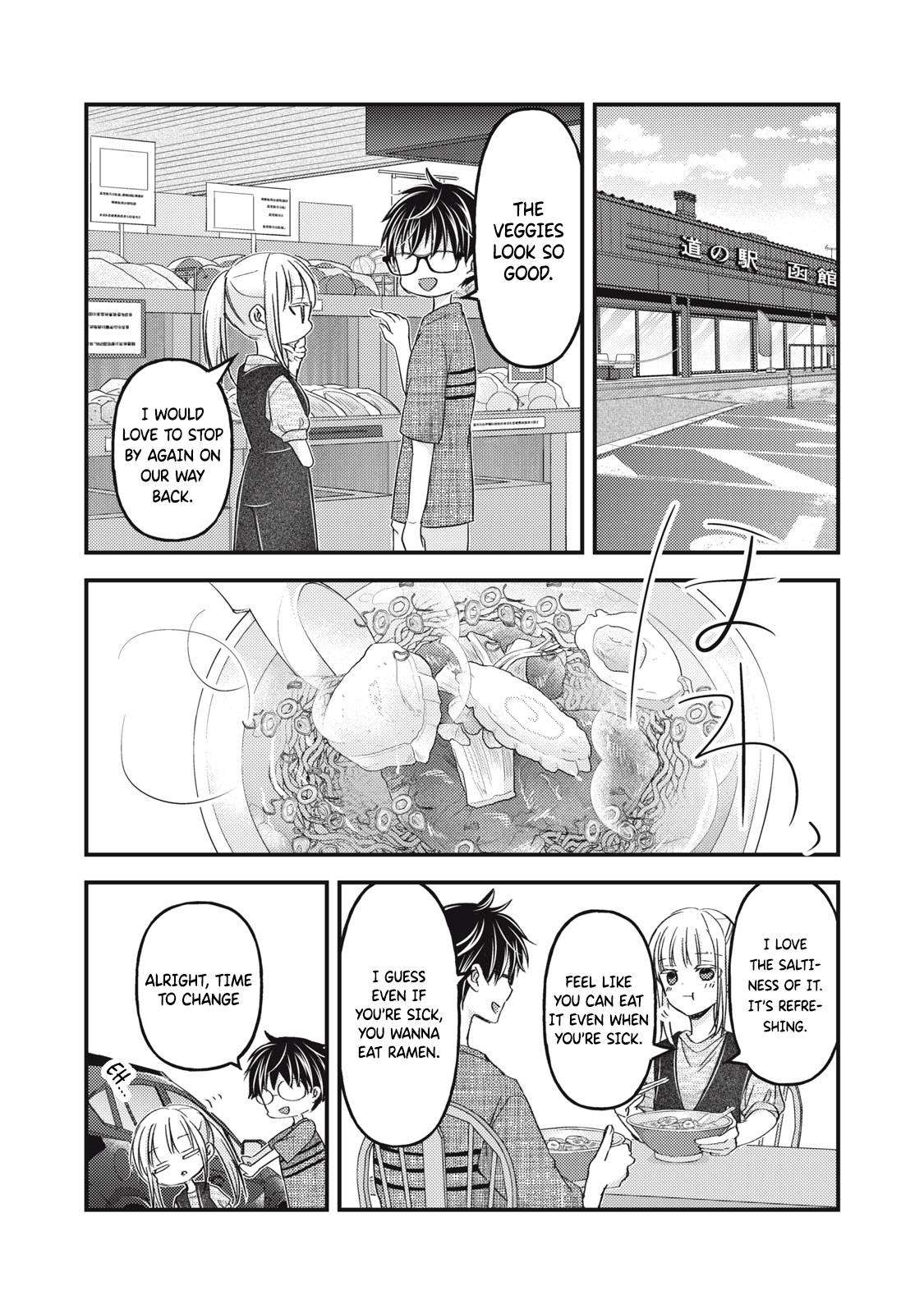 We May Be an Inexperienced Couple but... chapter 109 page 7