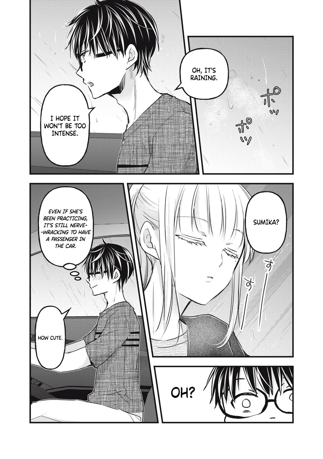 We May Be an Inexperienced Couple but... chapter 109 page 9