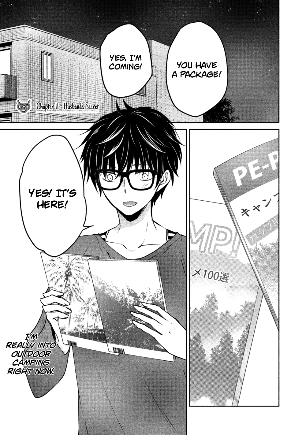 We May Be an Inexperienced Couple but... chapter 11 page 2