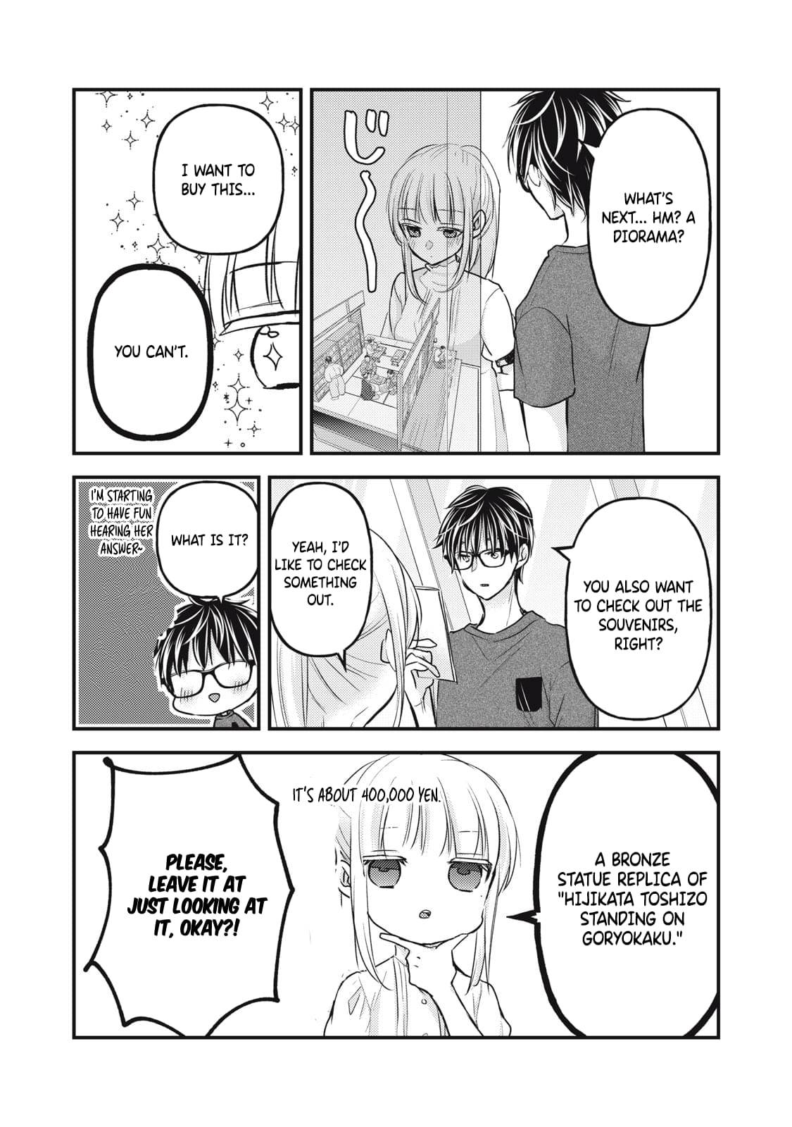 We May Be an Inexperienced Couple but... chapter 110 page 10