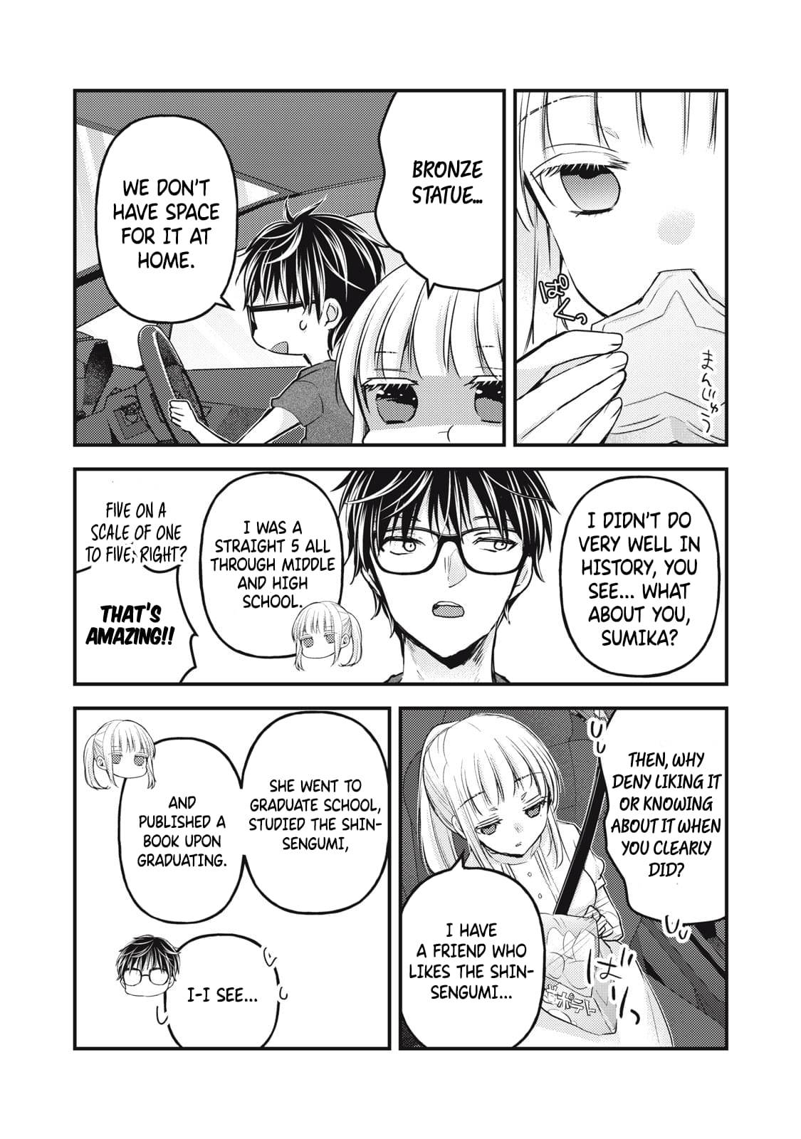 We May Be an Inexperienced Couple but... chapter 110 page 11