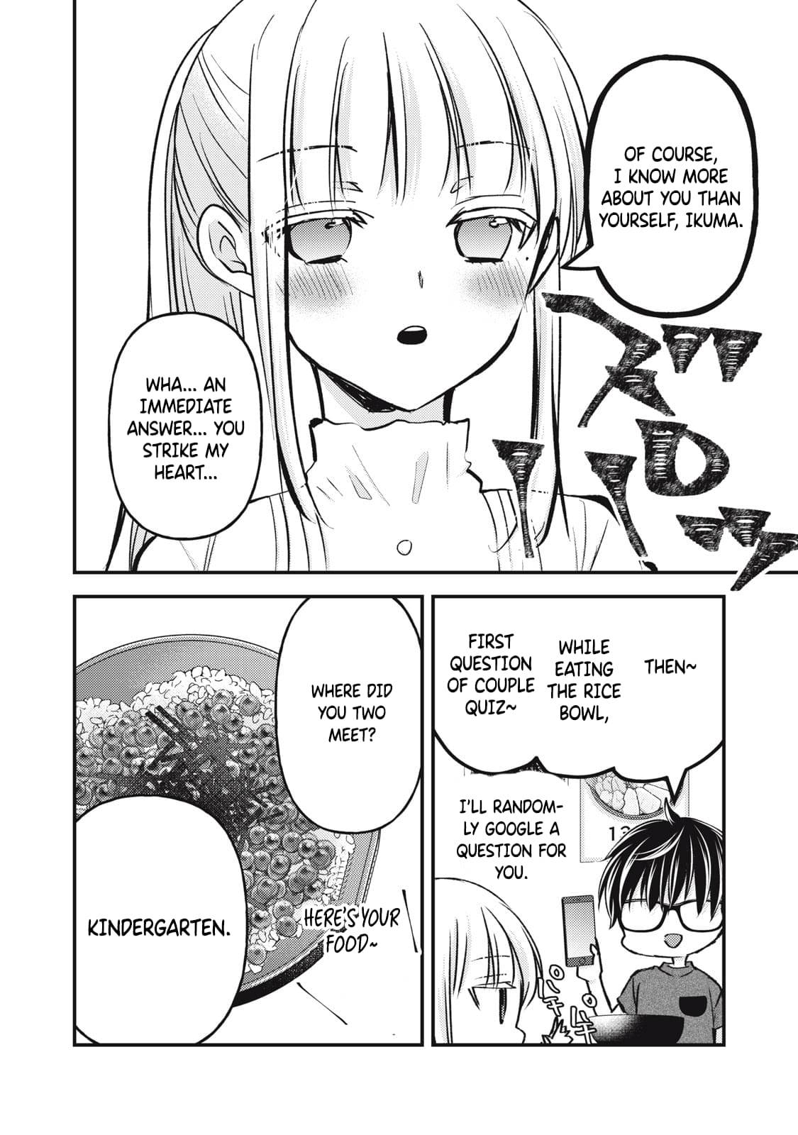 We May Be an Inexperienced Couple but... chapter 110 page 13