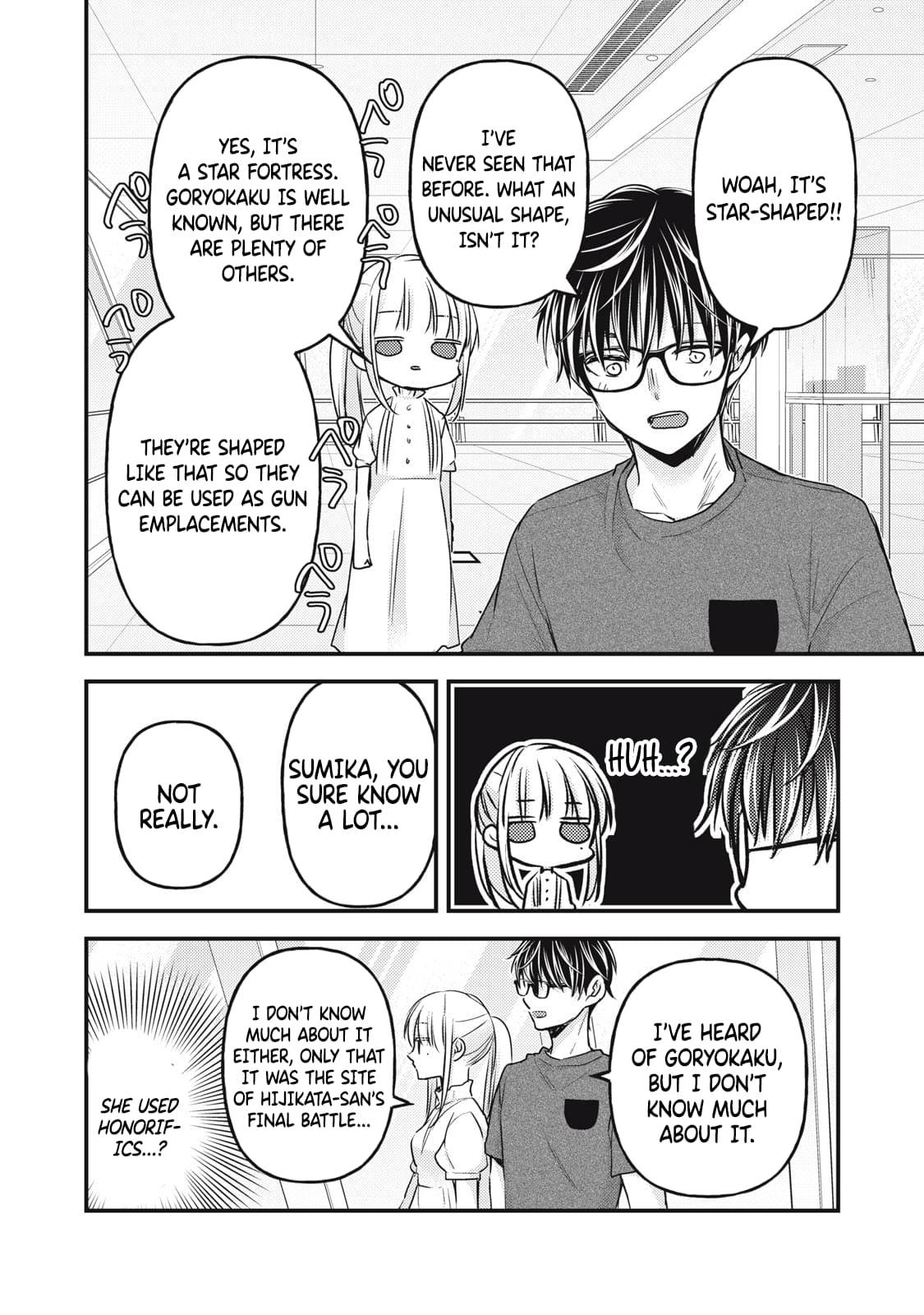 We May Be an Inexperienced Couple but... chapter 110 page 7