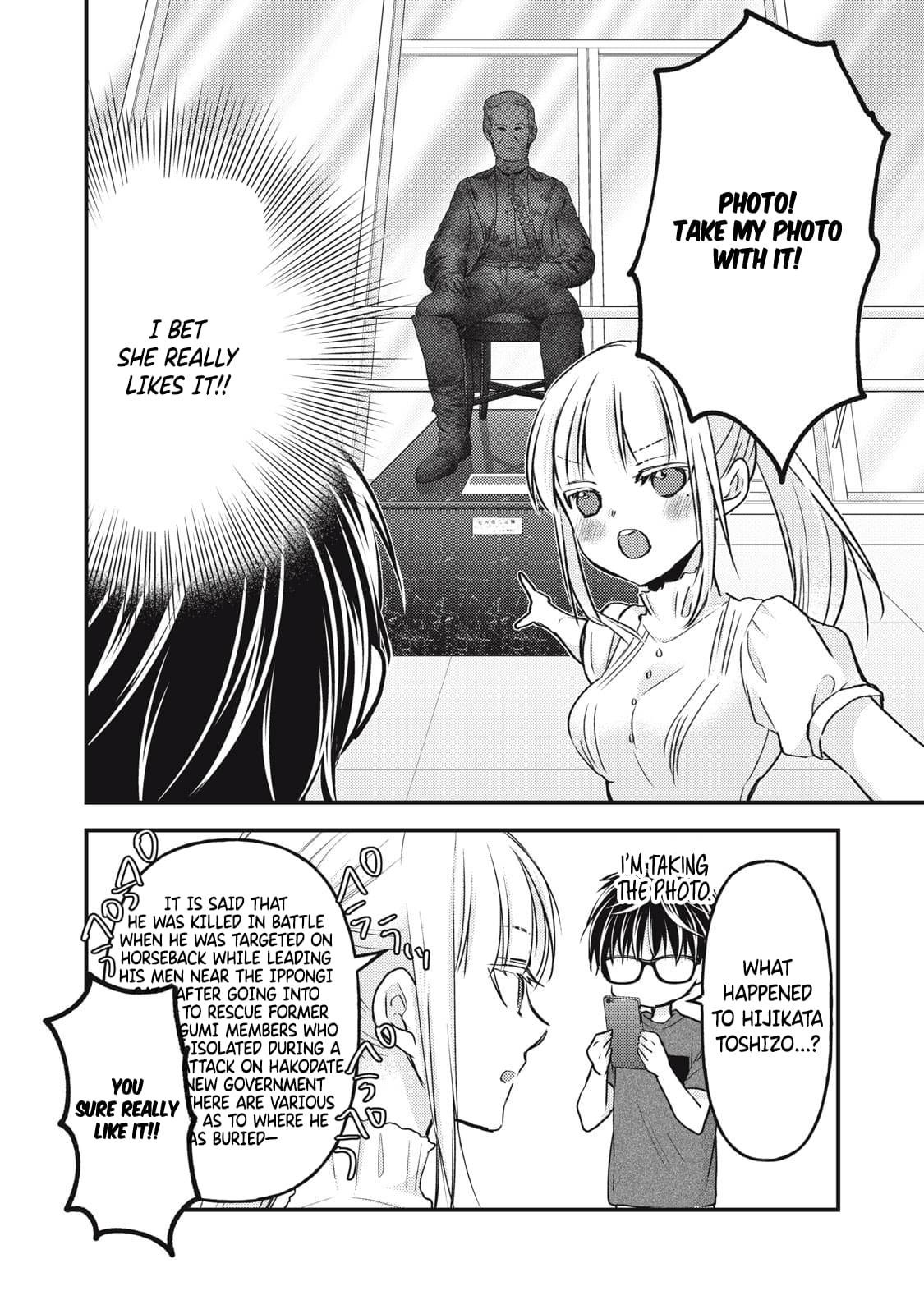 We May Be an Inexperienced Couple but... chapter 110 page 9