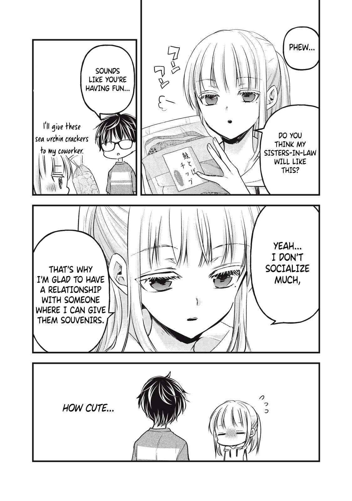 We May Be an Inexperienced Couple but... chapter 111 page 8