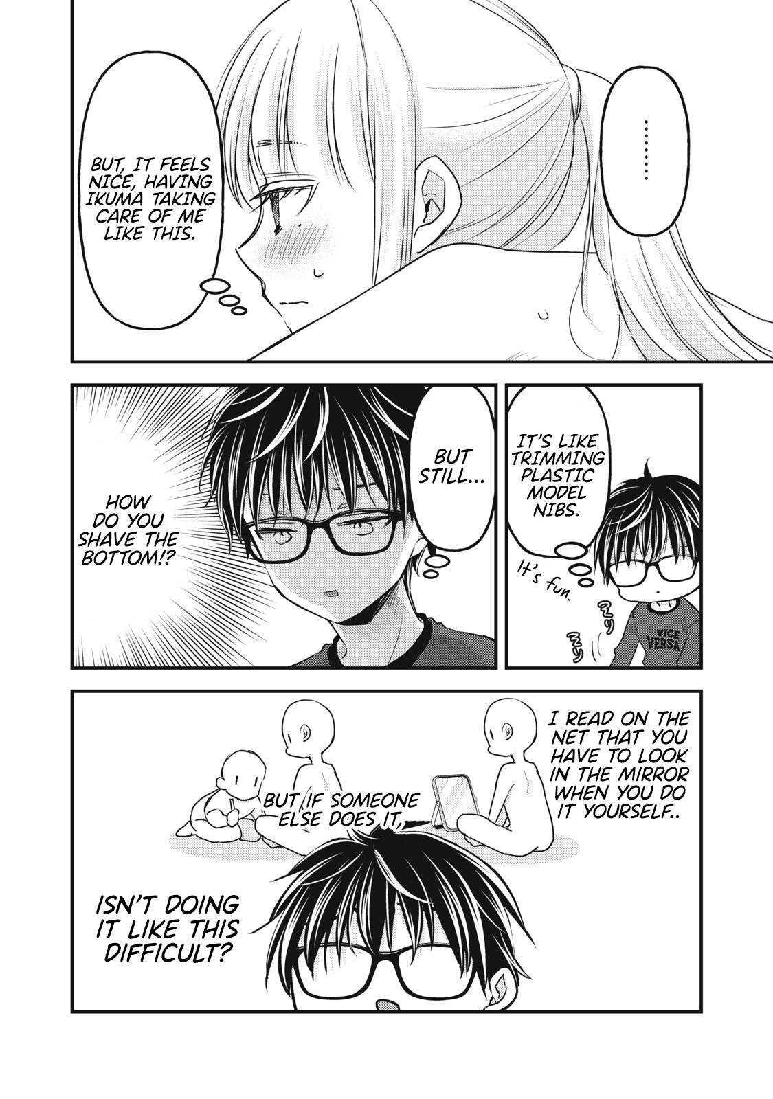 We May Be an Inexperienced Couple but... chapter 112 page 11