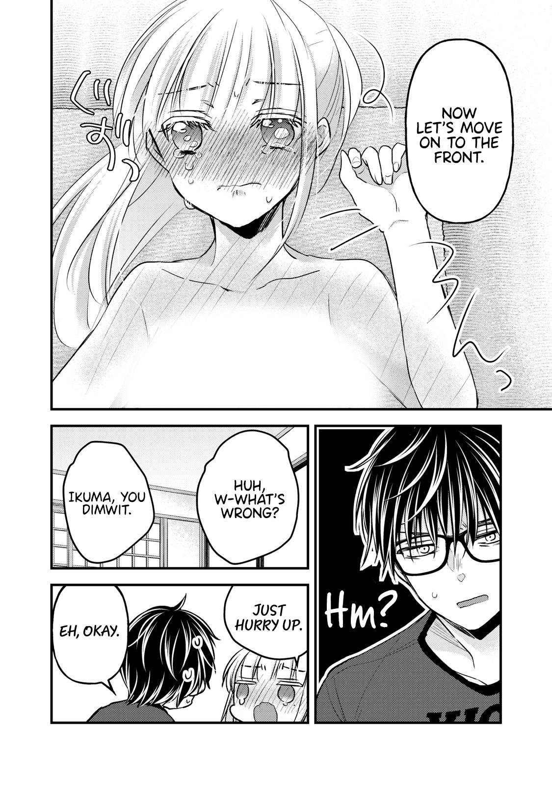 We May Be an Inexperienced Couple but... chapter 112 page 15