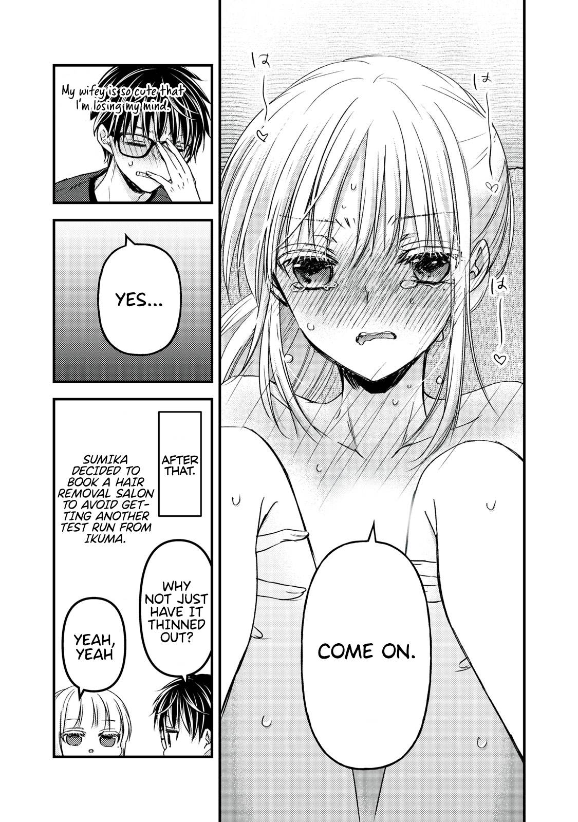 We May Be an Inexperienced Couple but... chapter 112 page 17