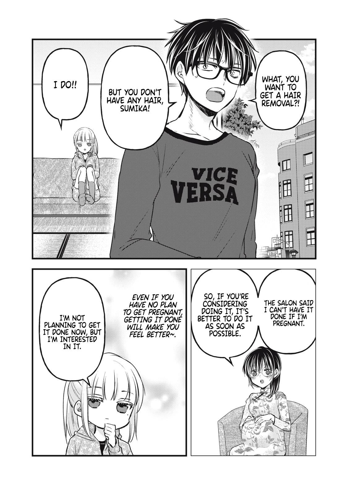 We May Be an Inexperienced Couple but... chapter 112 page 4