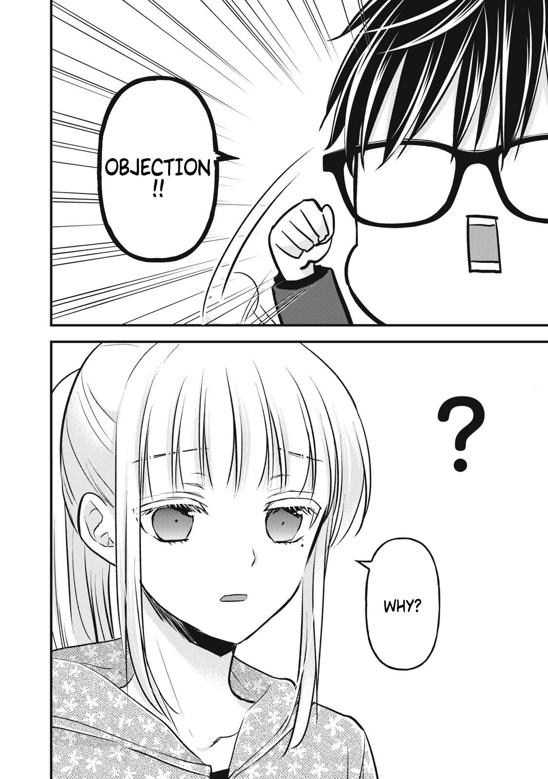 We May Be an Inexperienced Couple but... chapter 112 page 5