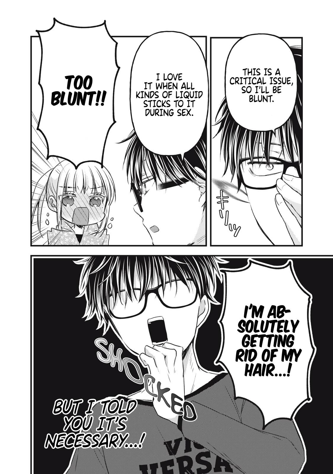 We May Be an Inexperienced Couple but... chapter 112 page 7