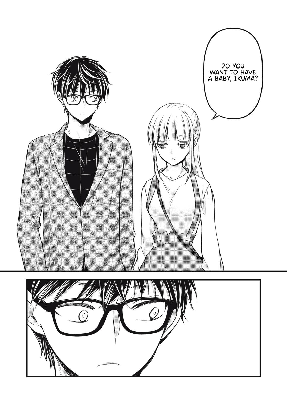 We May Be an Inexperienced Couple but... chapter 113 page 15