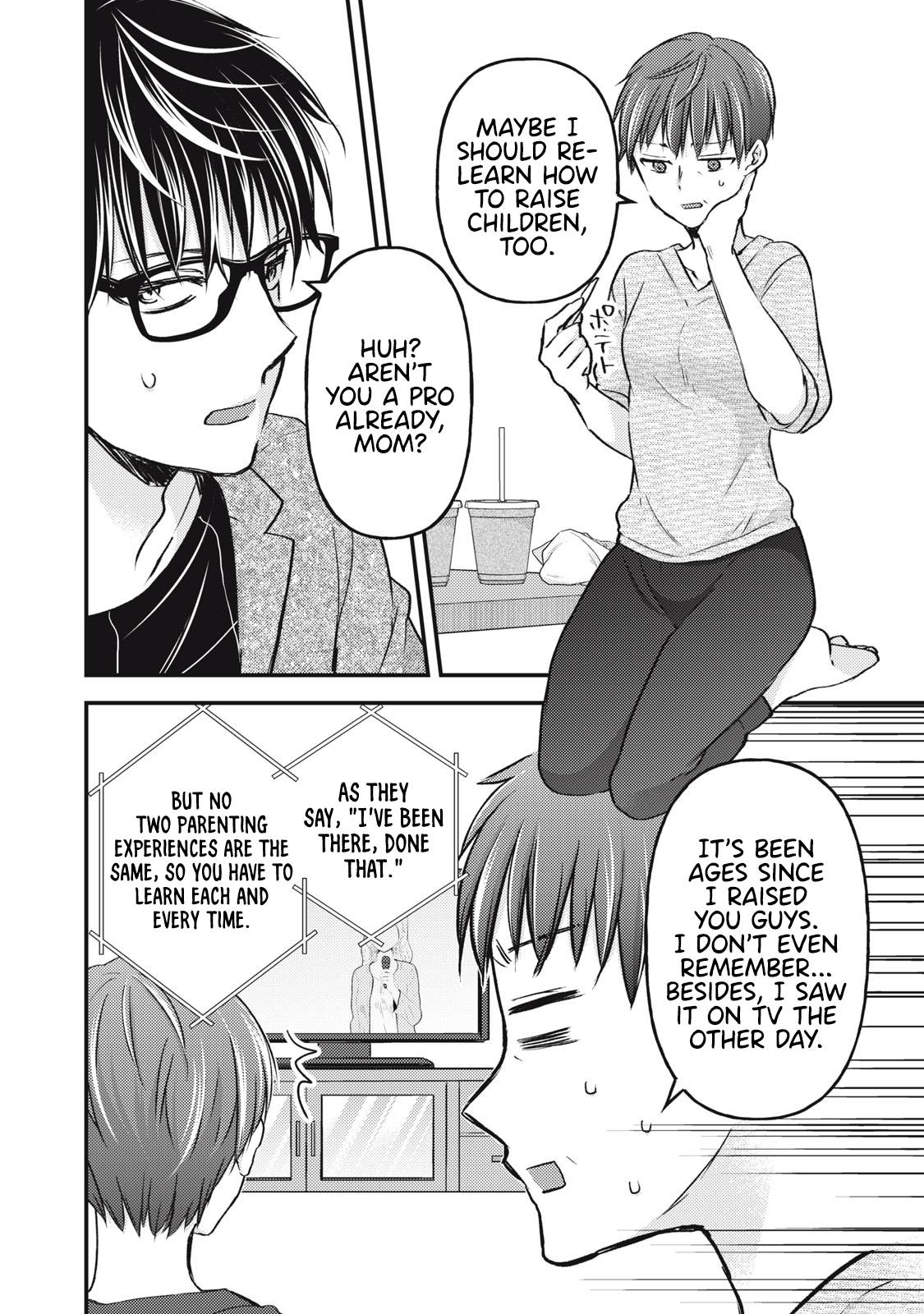 We May Be an Inexperienced Couple but... chapter 113 page 7