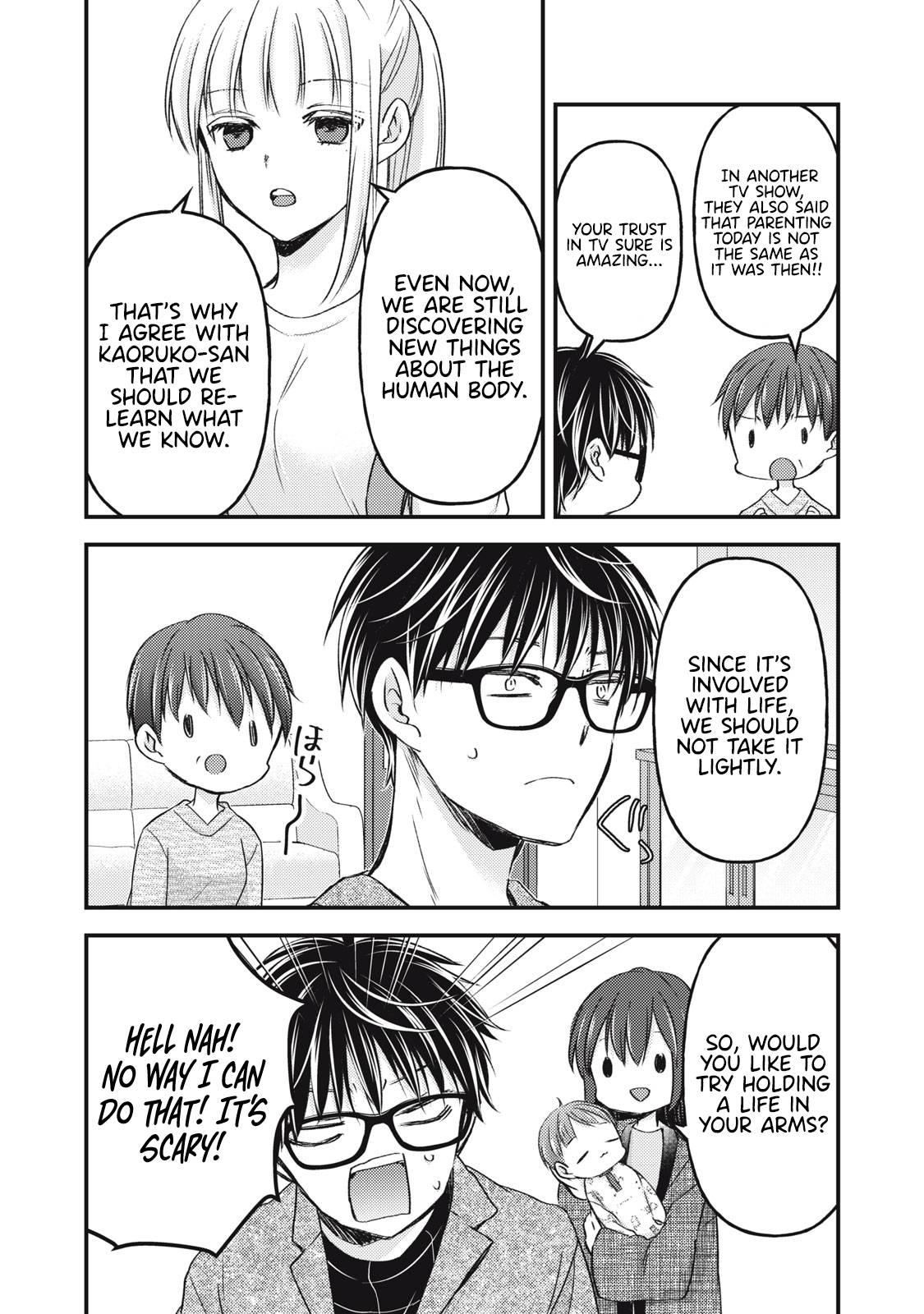 We May Be an Inexperienced Couple but... chapter 113 page 8