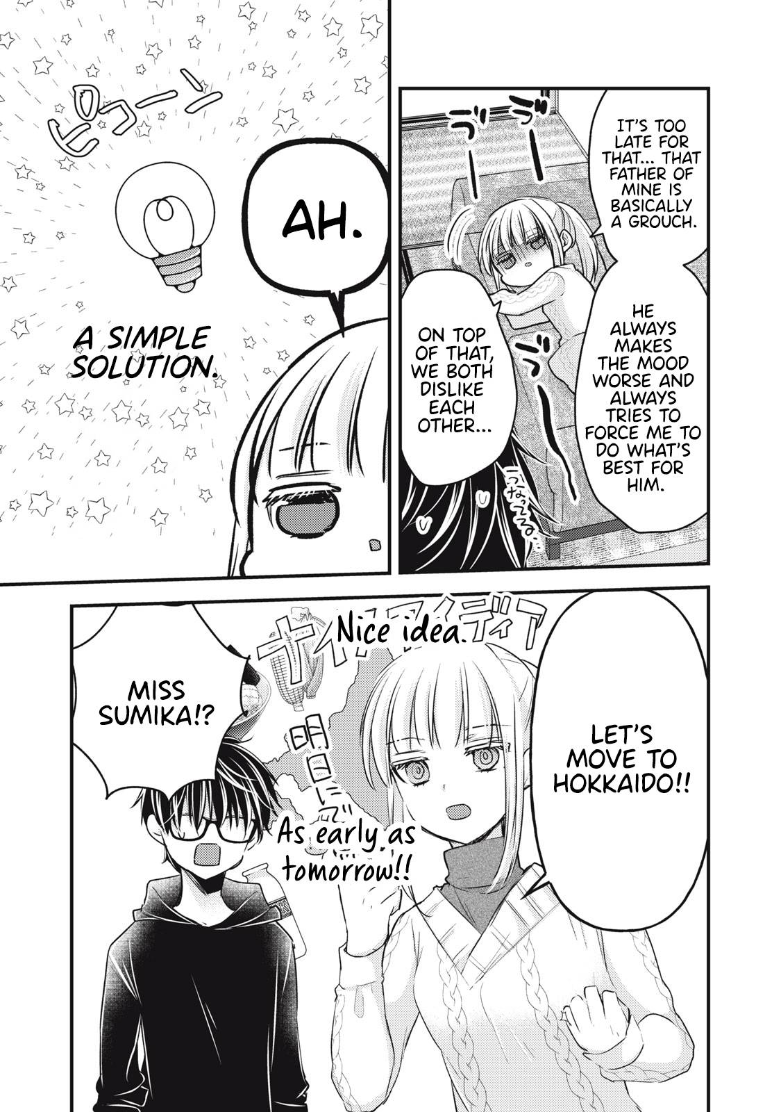 We May Be an Inexperienced Couple but... chapter 114 page 12