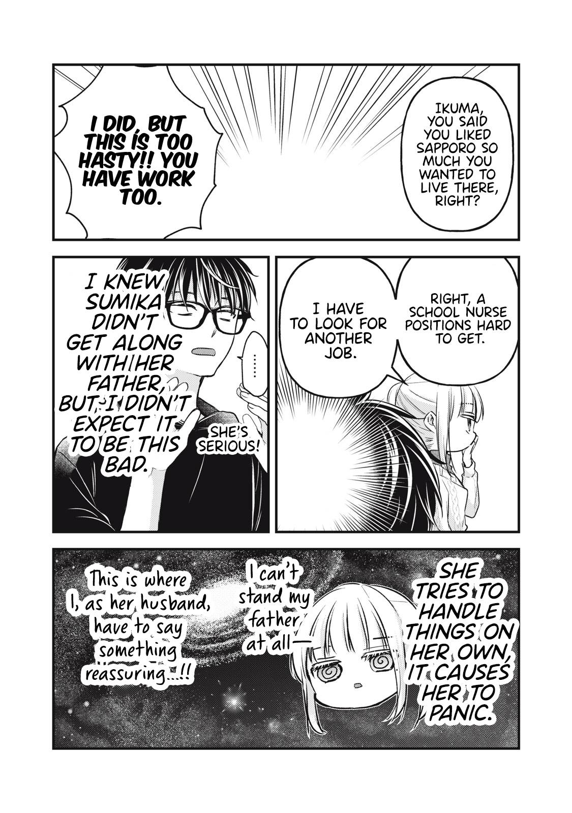 We May Be an Inexperienced Couple but... chapter 114 page 13