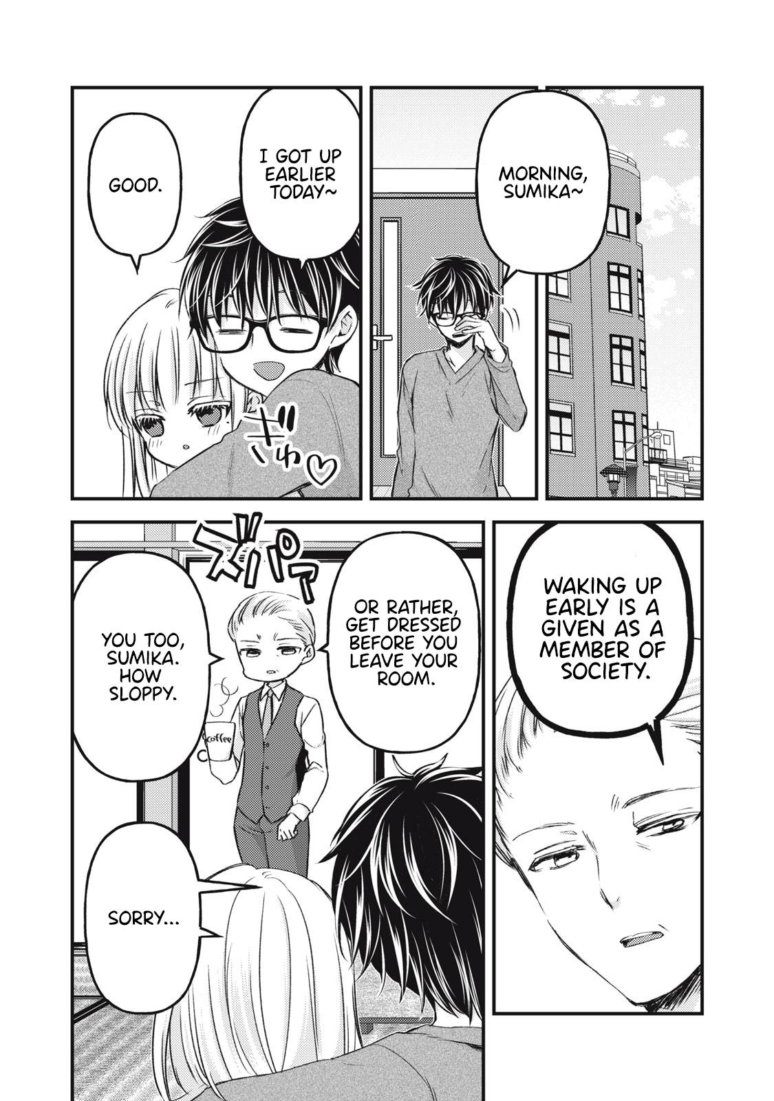 We May Be an Inexperienced Couple but... chapter 114 page 15