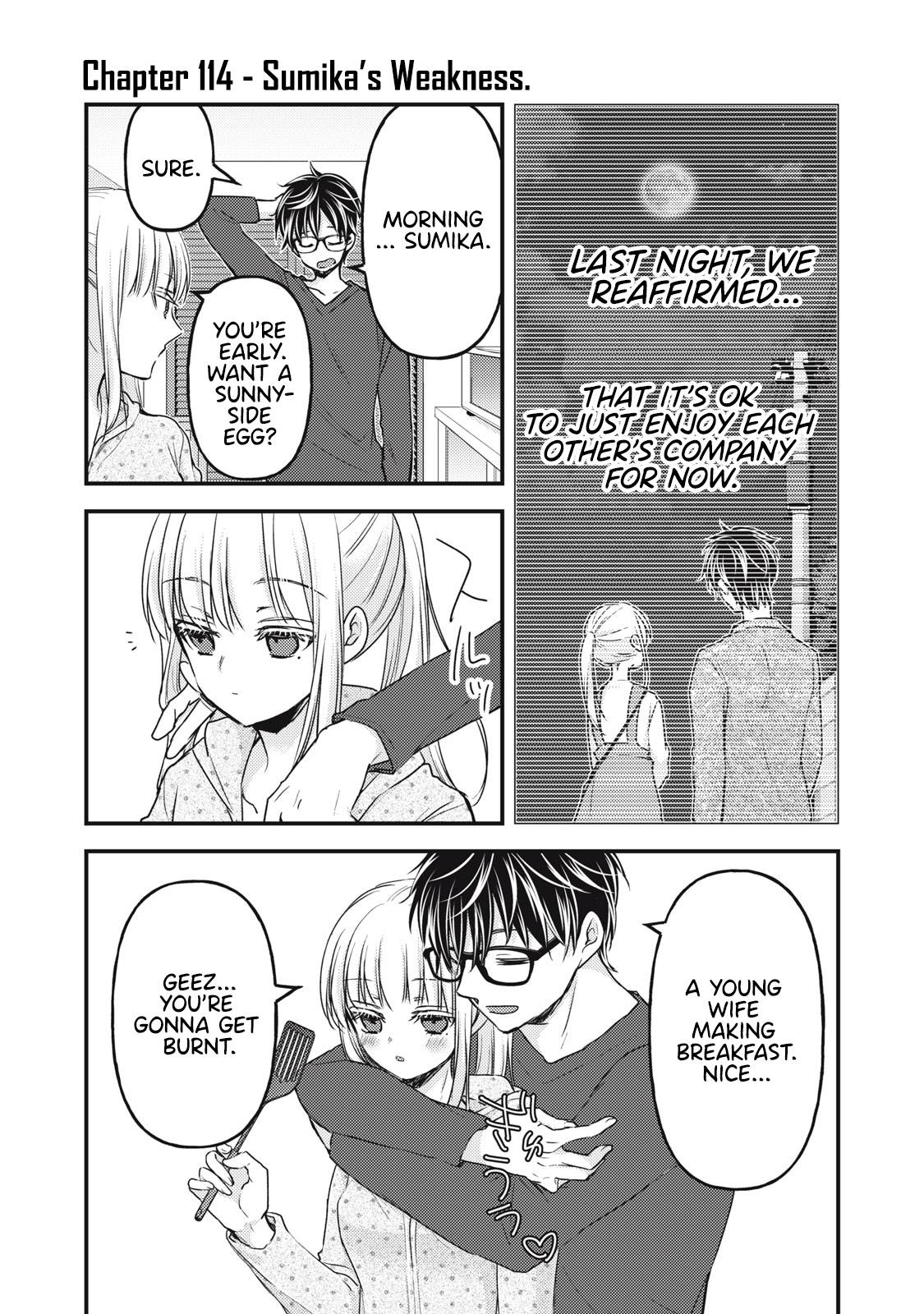 We May Be an Inexperienced Couple but... chapter 114 page 2