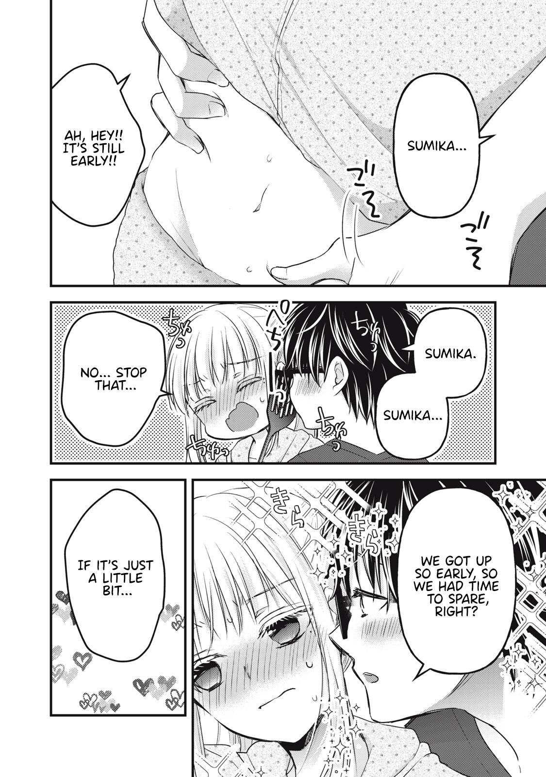 We May Be an Inexperienced Couple but... chapter 114 page 3