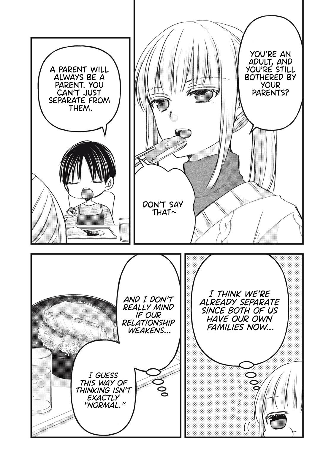 We May Be an Inexperienced Couple but... chapter 114 page 6