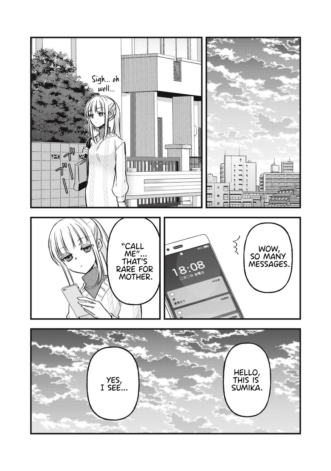 We May Be an Inexperienced Couple but... chapter 114 page 7