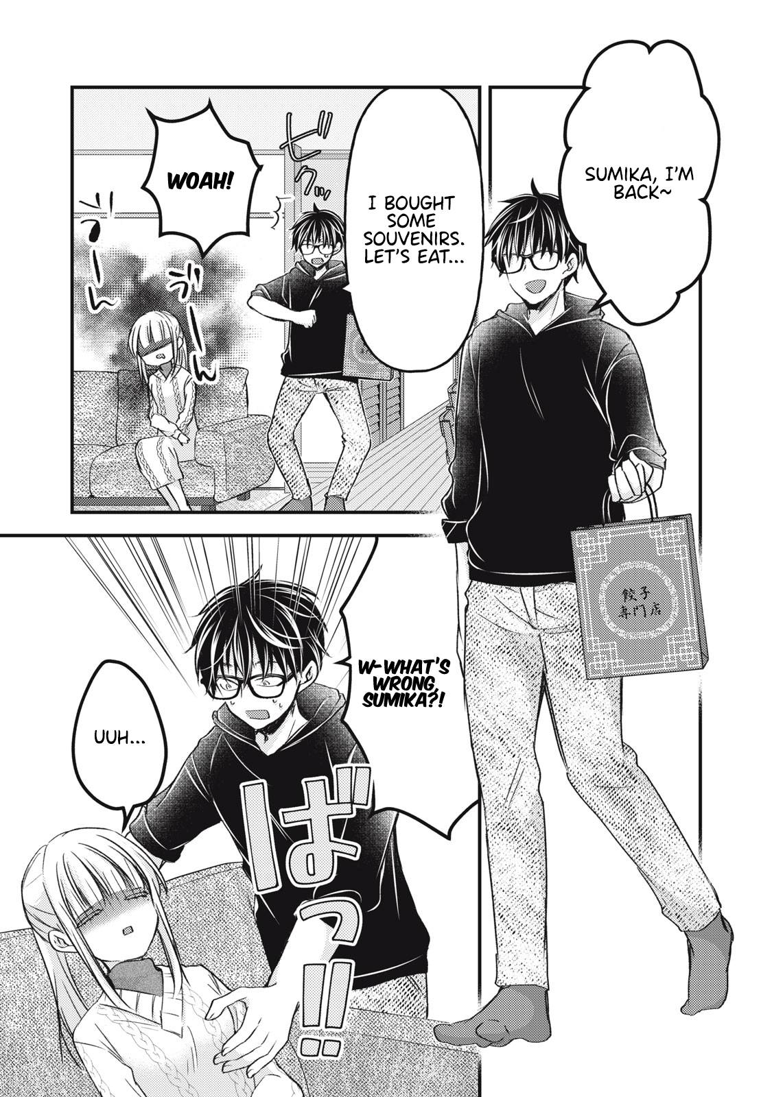 We May Be an Inexperienced Couple but... chapter 114 page 8