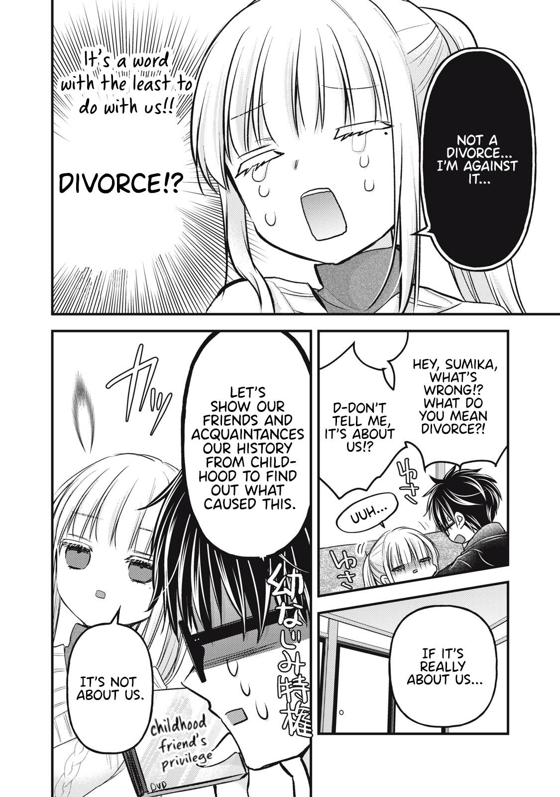 We May Be an Inexperienced Couple but... chapter 114 page 9