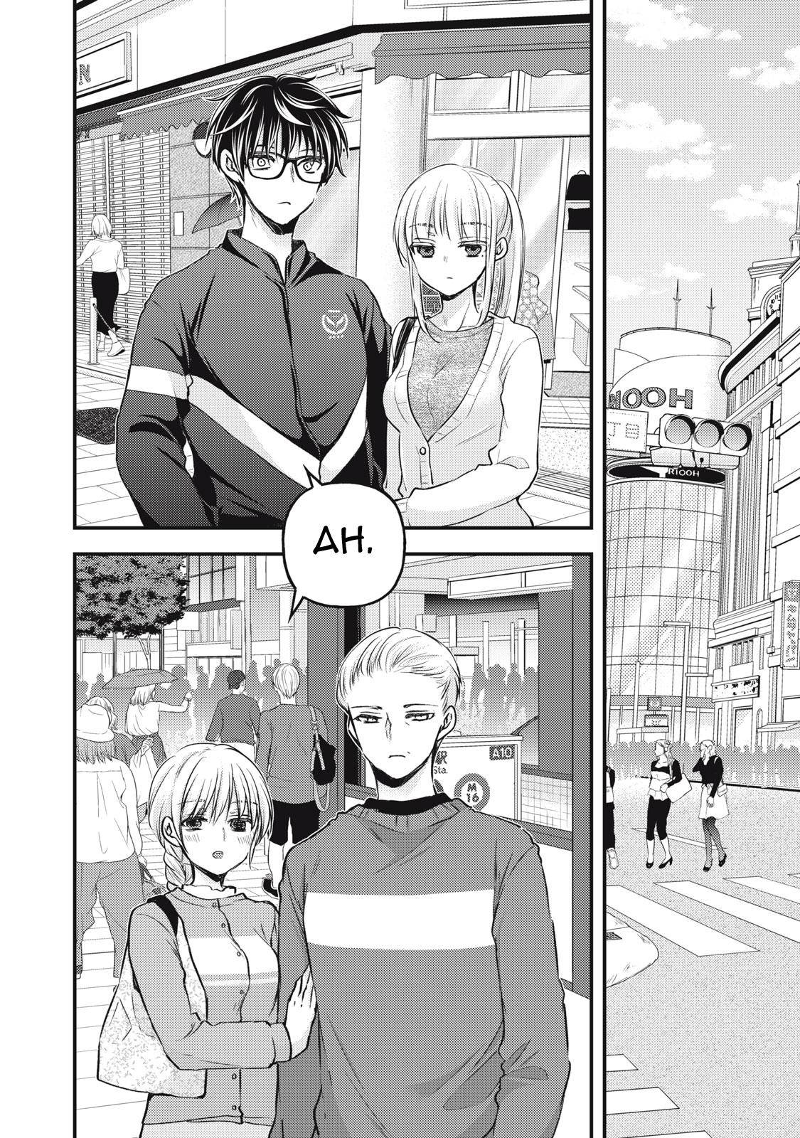 We May Be an Inexperienced Couple but... chapter 115 page 11