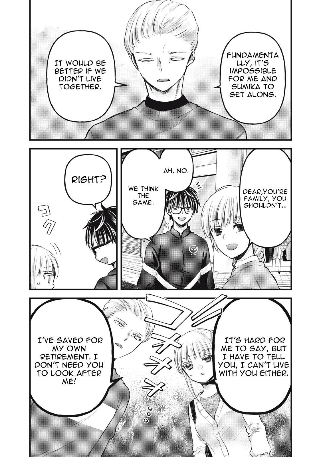 We May Be an Inexperienced Couple but... chapter 115 page 14