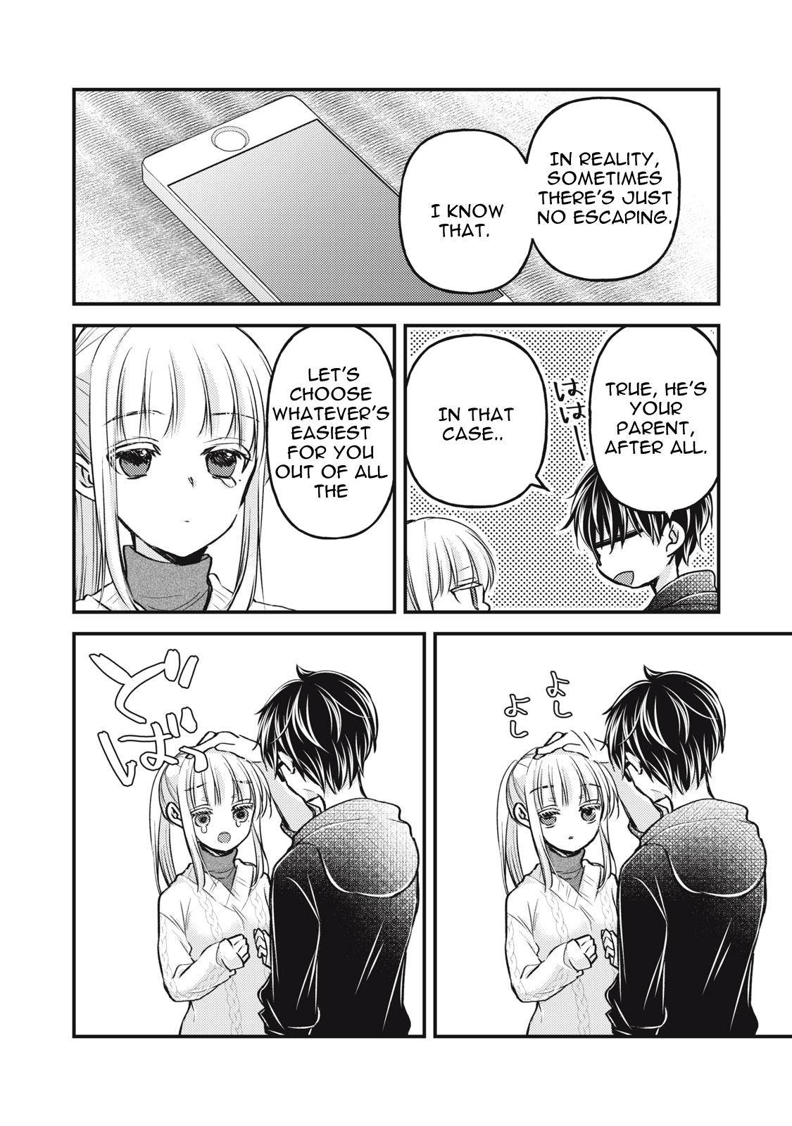 We May Be an Inexperienced Couple but... chapter 115 page 9