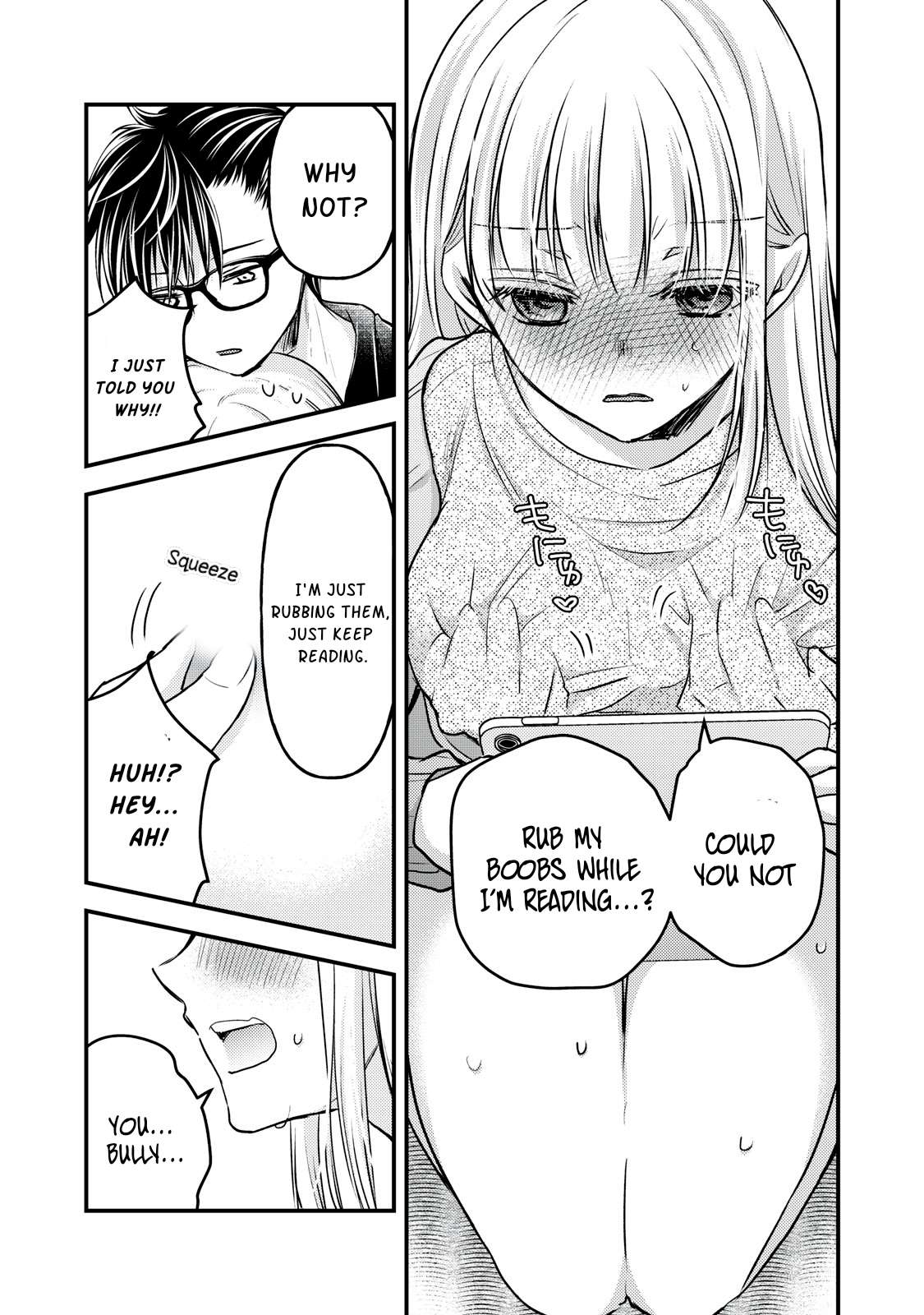 We May Be an Inexperienced Couple but... chapter 116 page 10