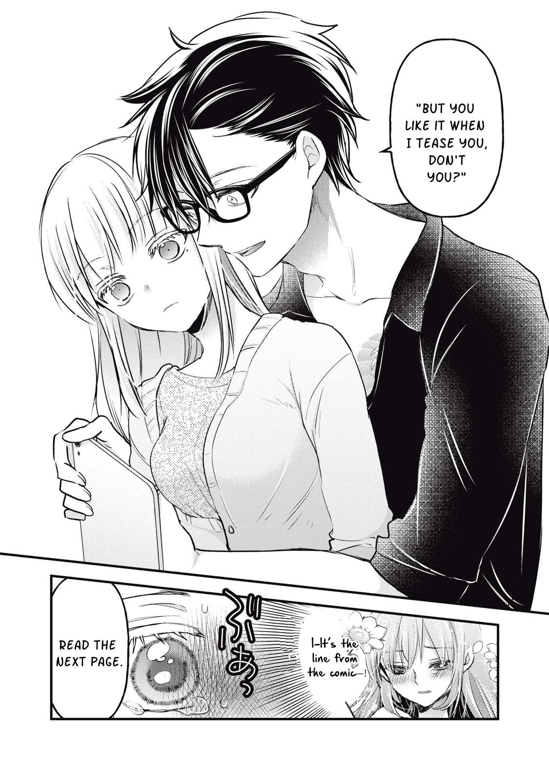 We May Be an Inexperienced Couple but... chapter 116 page 11