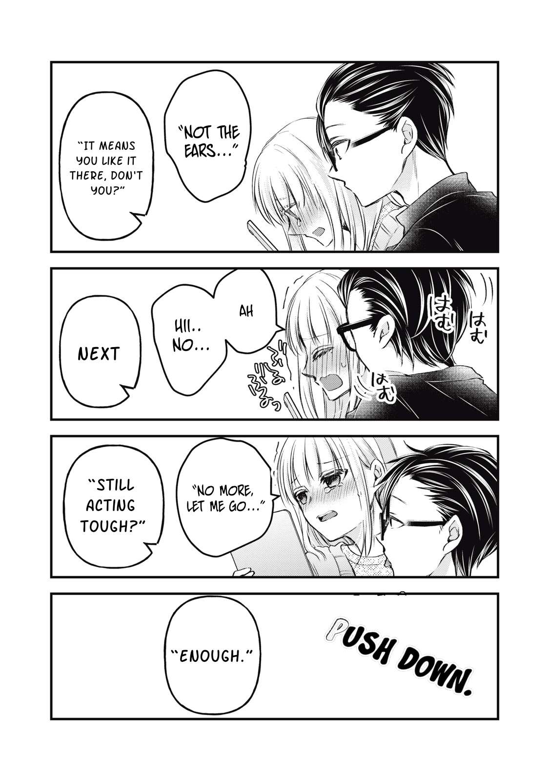 We May Be an Inexperienced Couple but... chapter 116 page 12