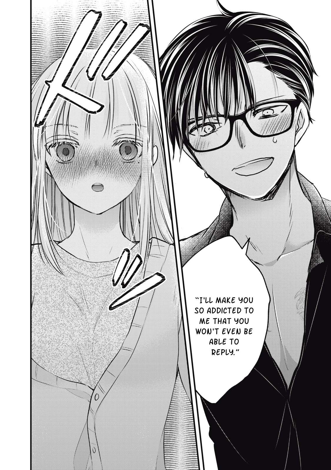 We May Be an Inexperienced Couple but... chapter 116 page 13