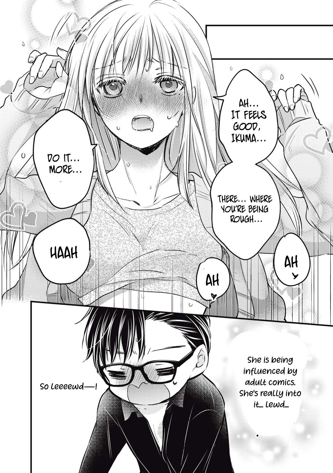 We May Be an Inexperienced Couple but... chapter 116 page 15