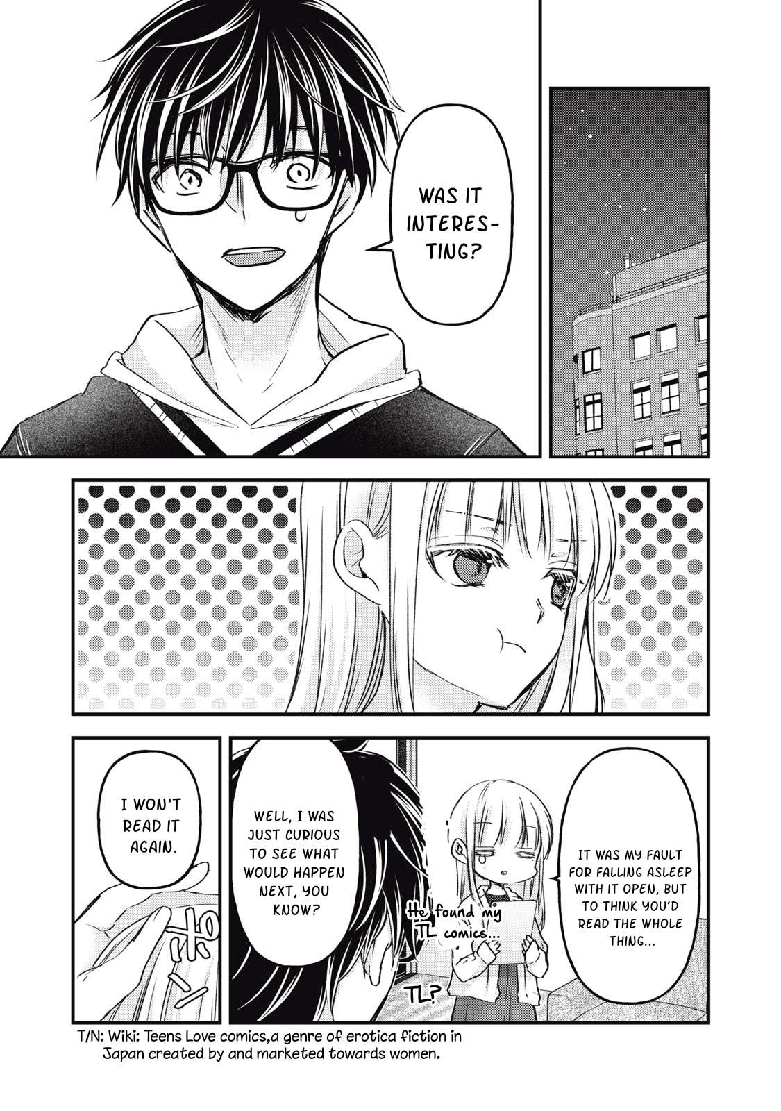 We May Be an Inexperienced Couple but... chapter 116 page 4