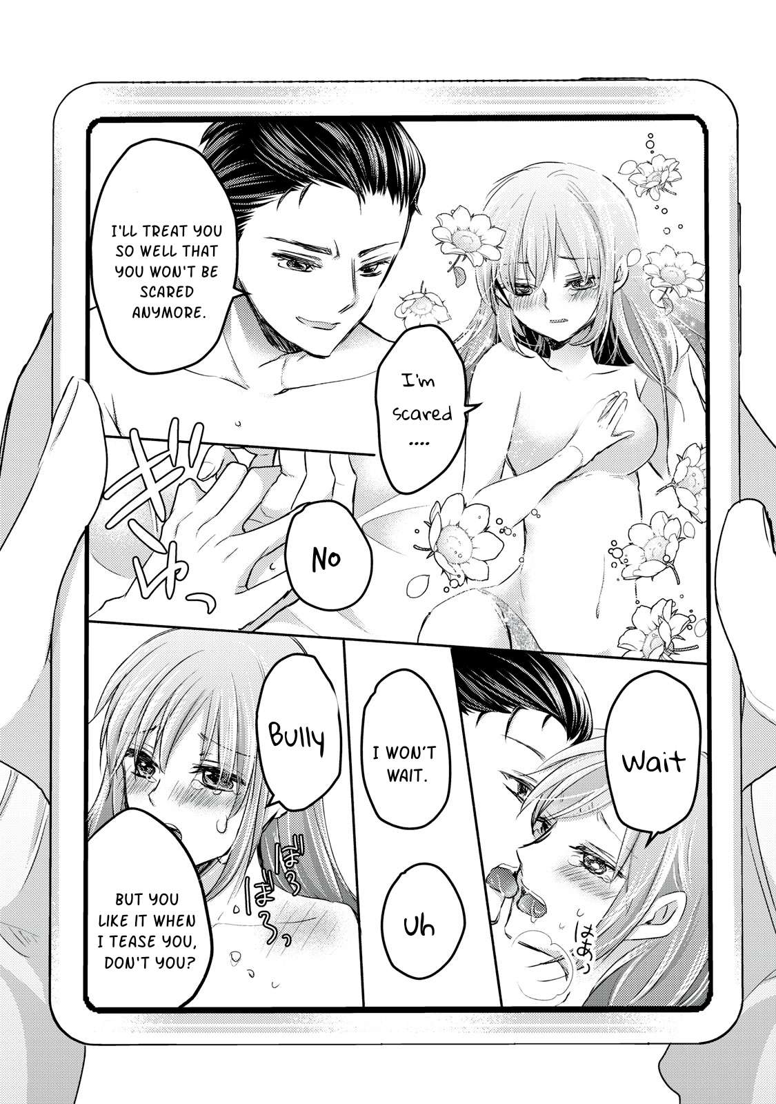 We May Be an Inexperienced Couple but... chapter 116 page 7