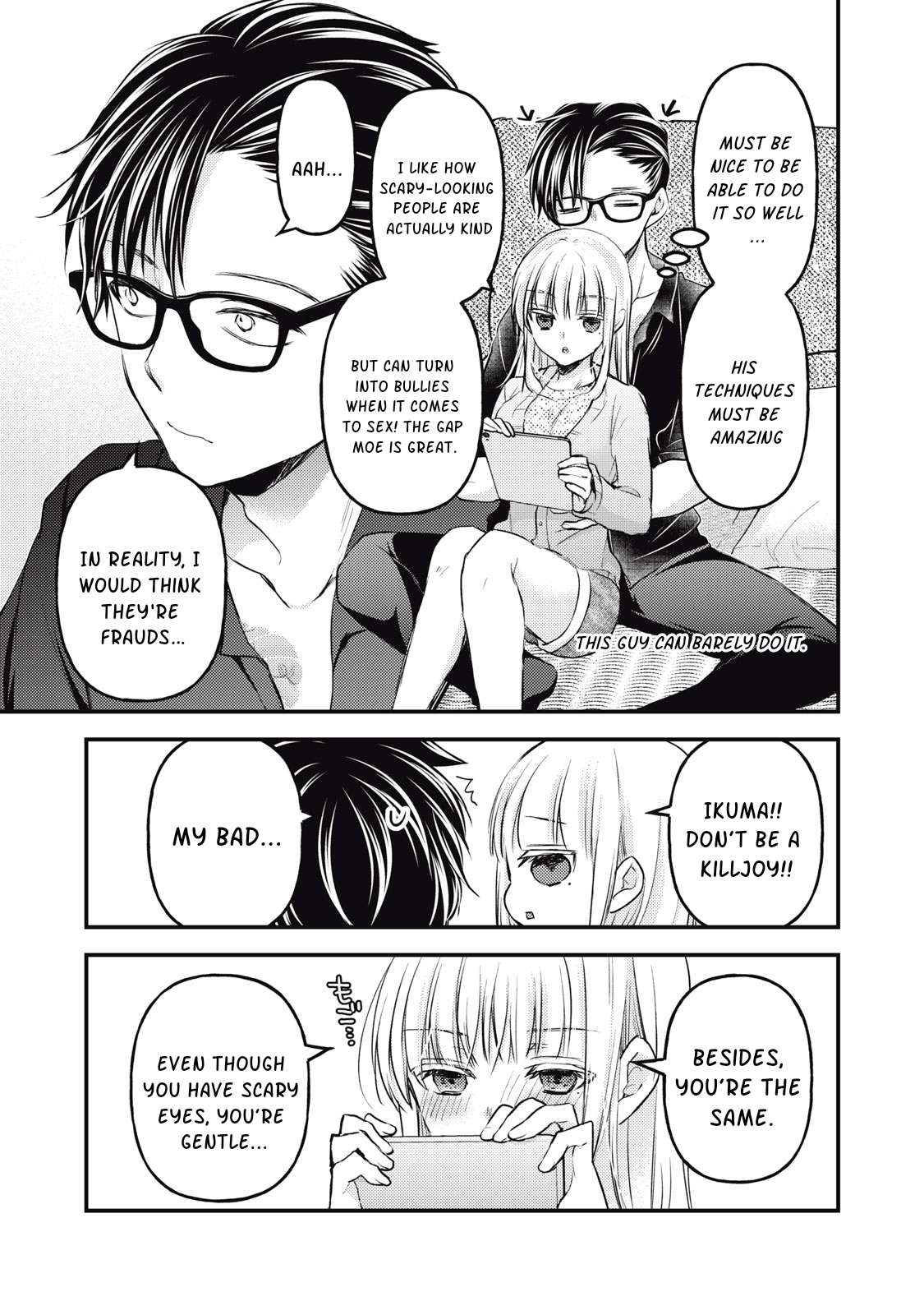 We May Be an Inexperienced Couple but... chapter 116 page 8