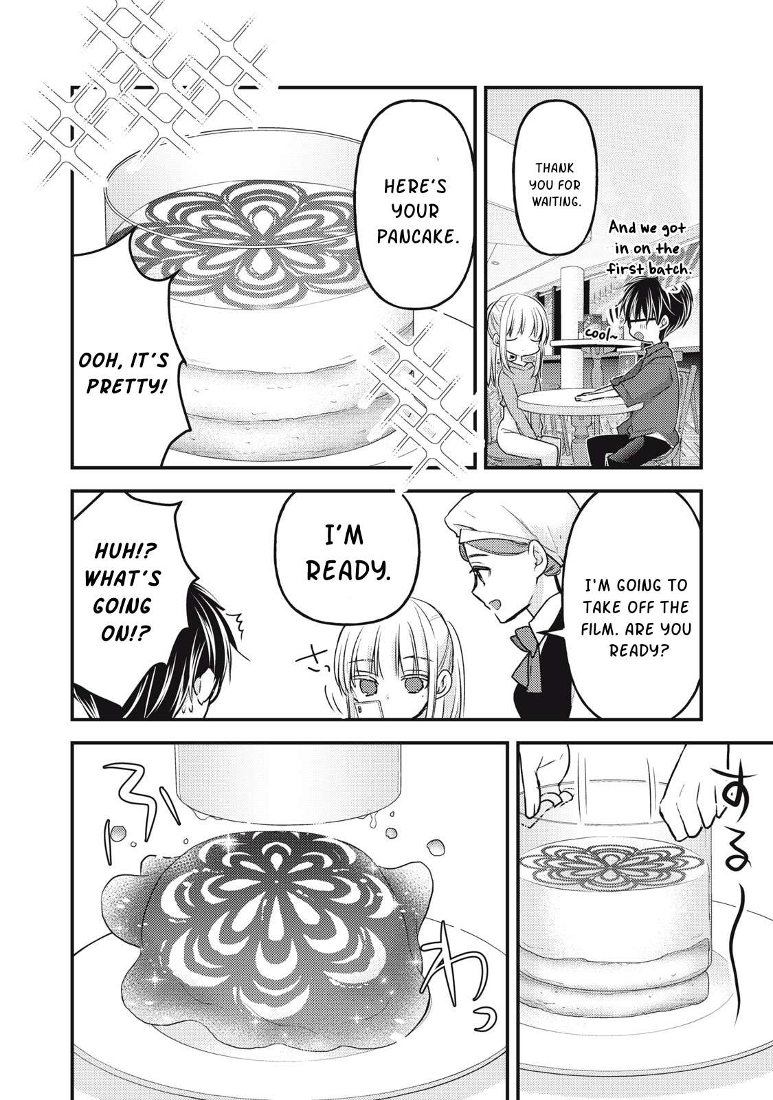 We May Be an Inexperienced Couple but... chapter 117 page 9