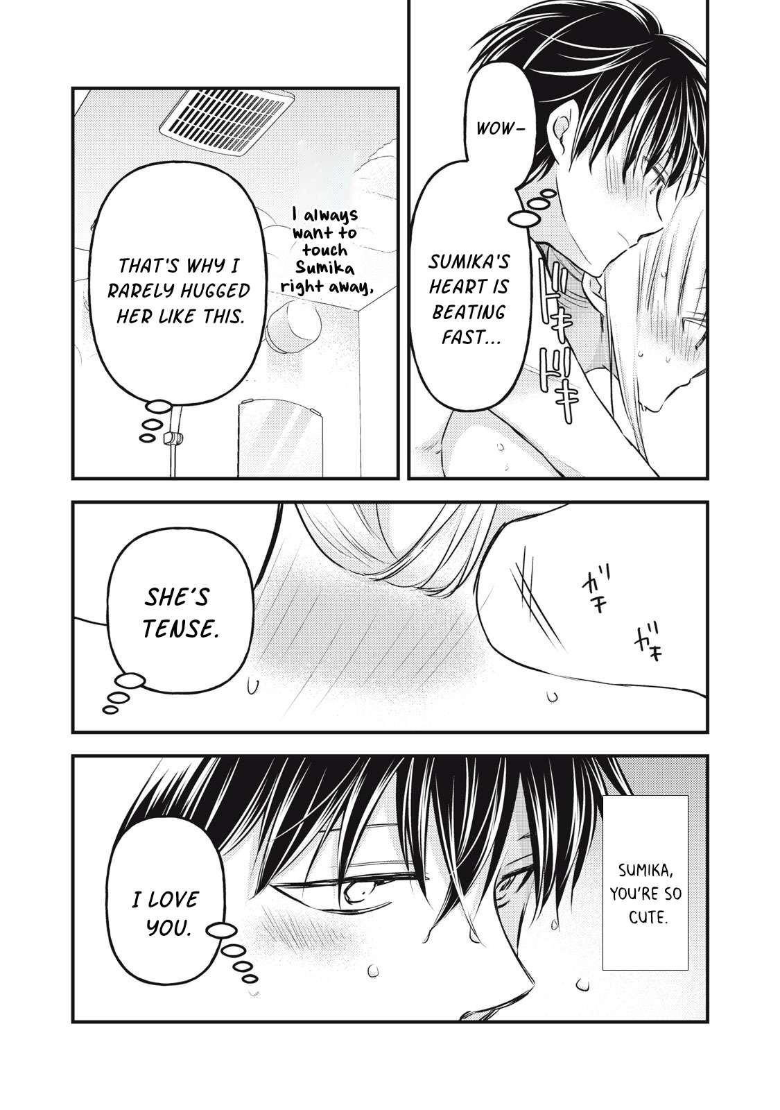 We May Be an Inexperienced Couple but... chapter 118 page 10