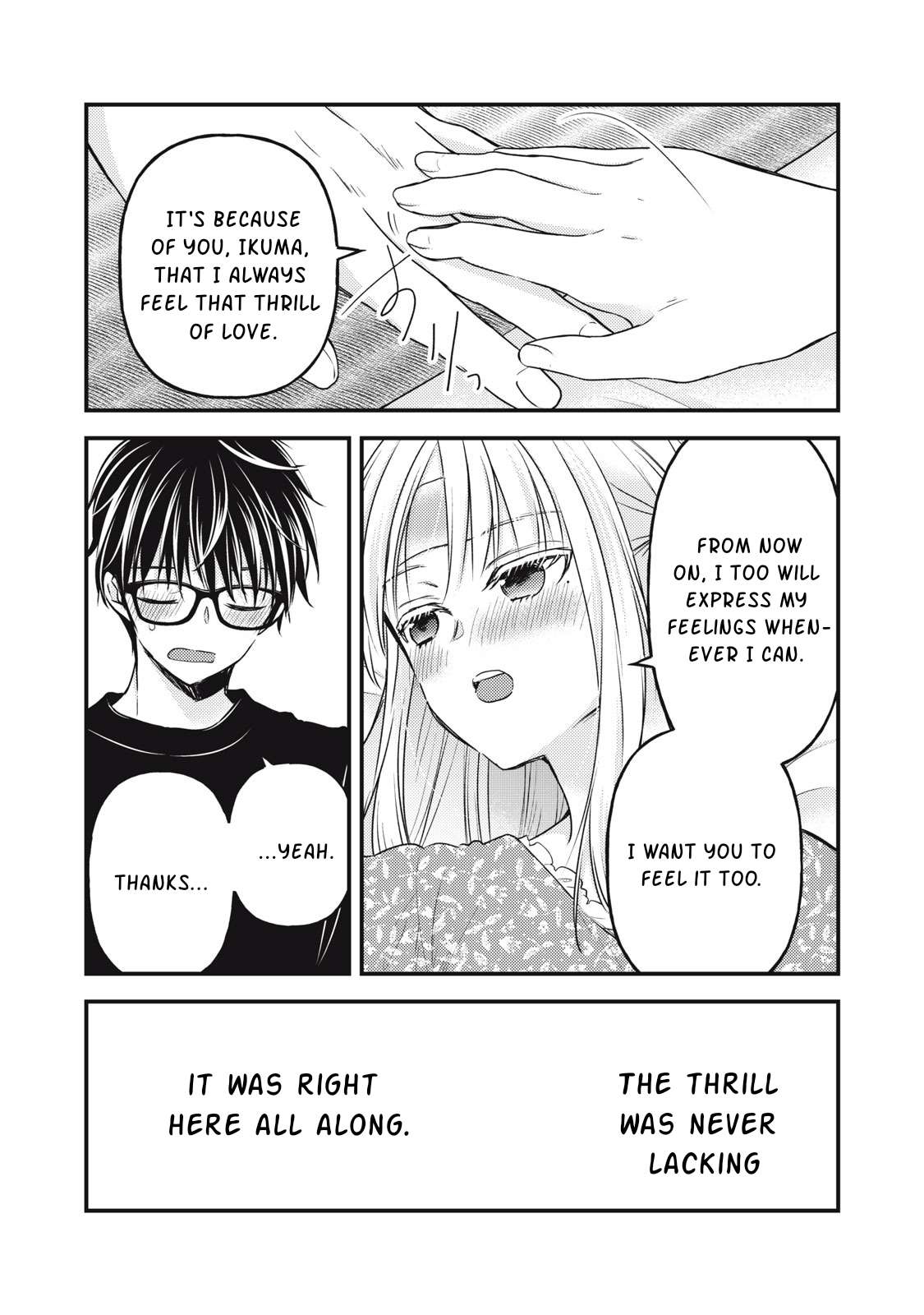 We May Be an Inexperienced Couple but... chapter 118 page 17