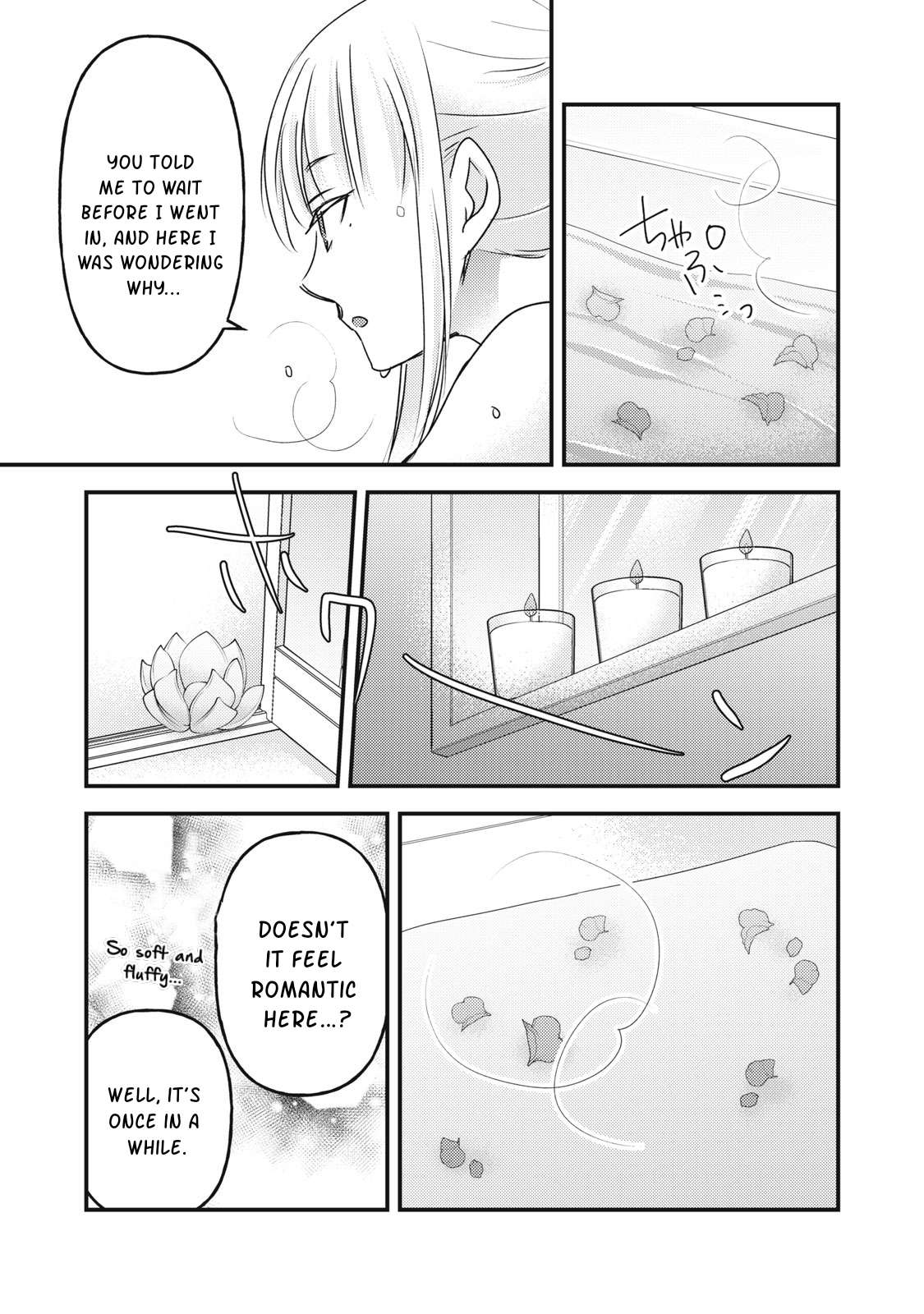 We May Be an Inexperienced Couple but... chapter 118 page 6