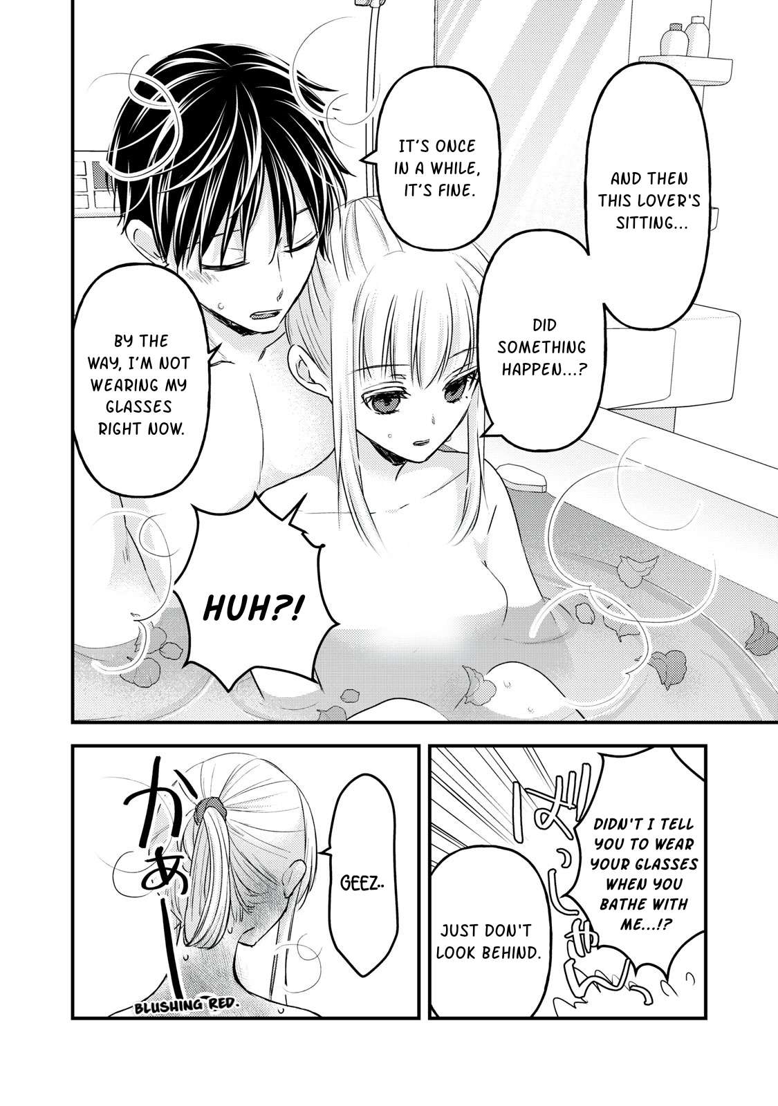 We May Be an Inexperienced Couple but... chapter 118 page 7