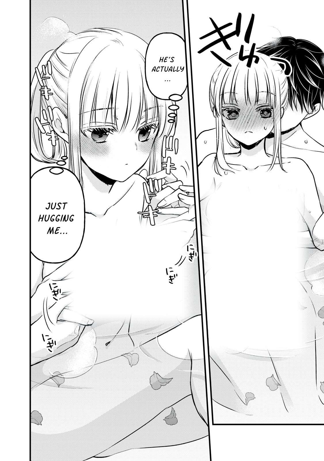 We May Be an Inexperienced Couple but... chapter 118 page 9