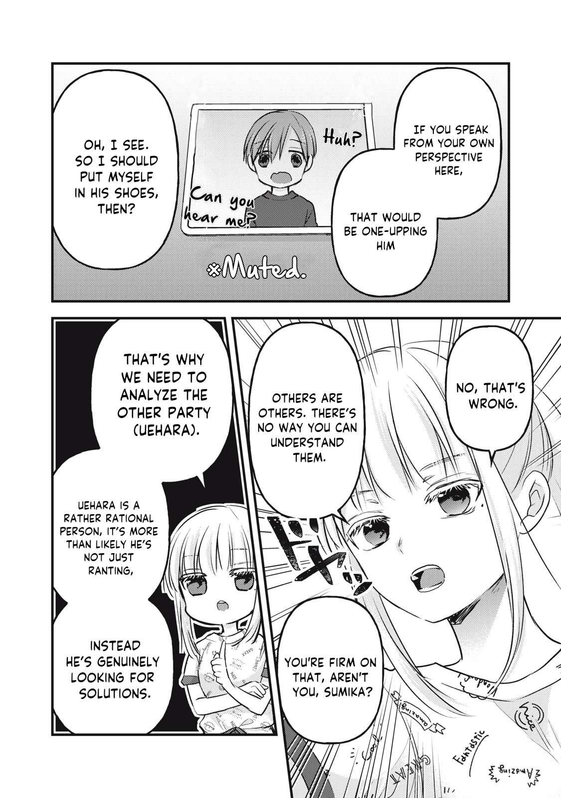 We May Be an Inexperienced Couple but... chapter 119 page 11