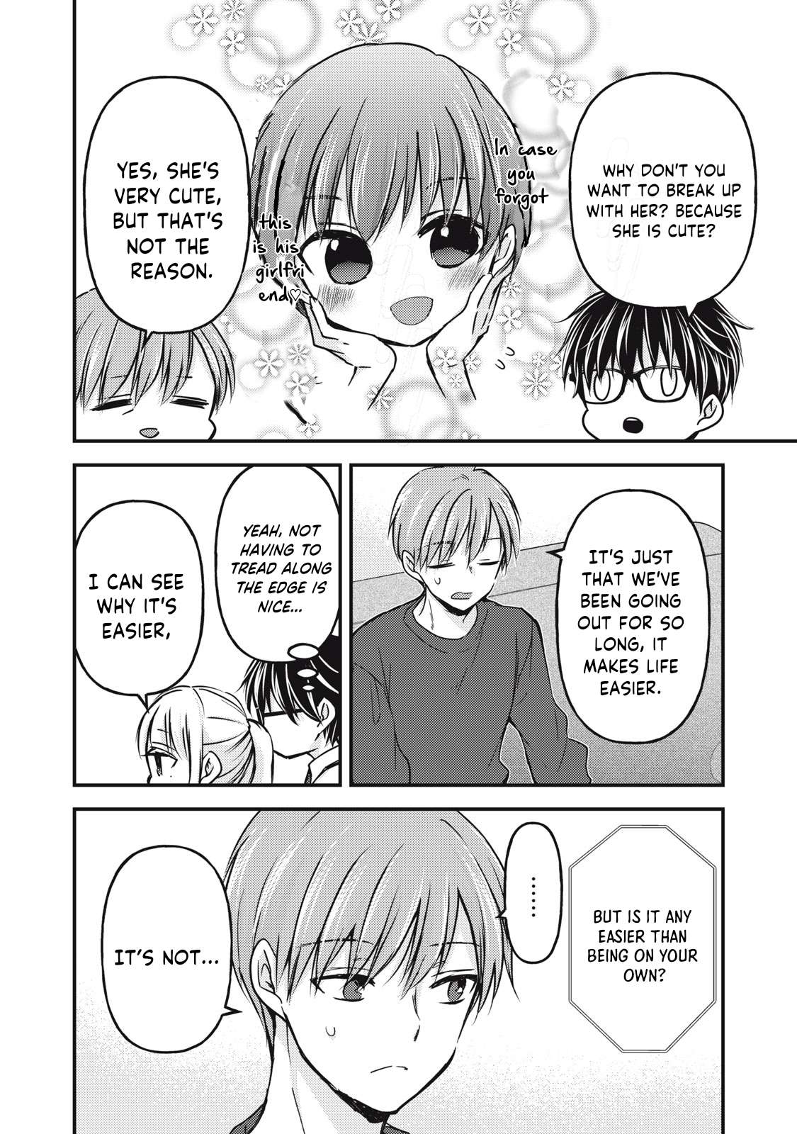 We May Be an Inexperienced Couple but... chapter 119 page 13