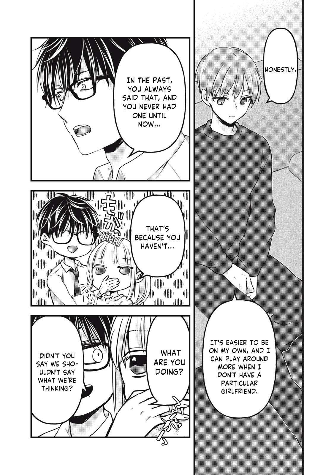 We May Be an Inexperienced Couple but... chapter 119 page 14