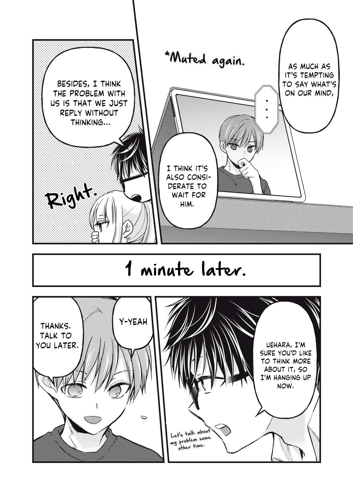 We May Be an Inexperienced Couple but... chapter 119 page 15