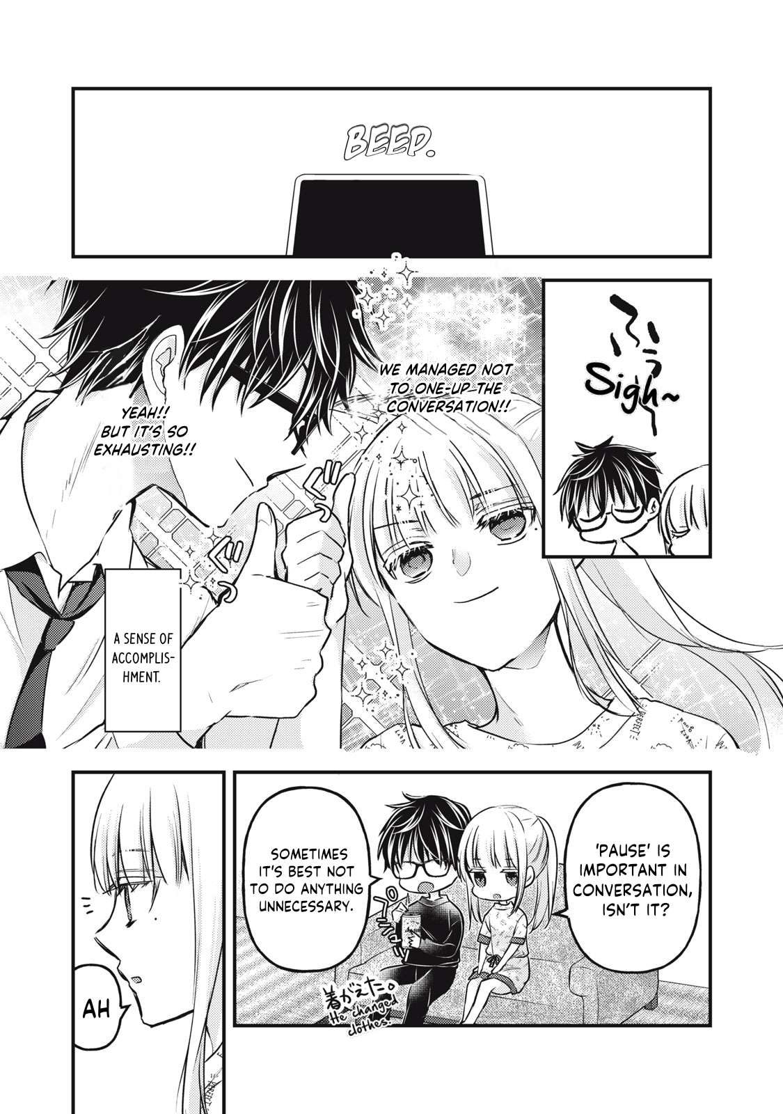 We May Be an Inexperienced Couple but... chapter 119 page 16