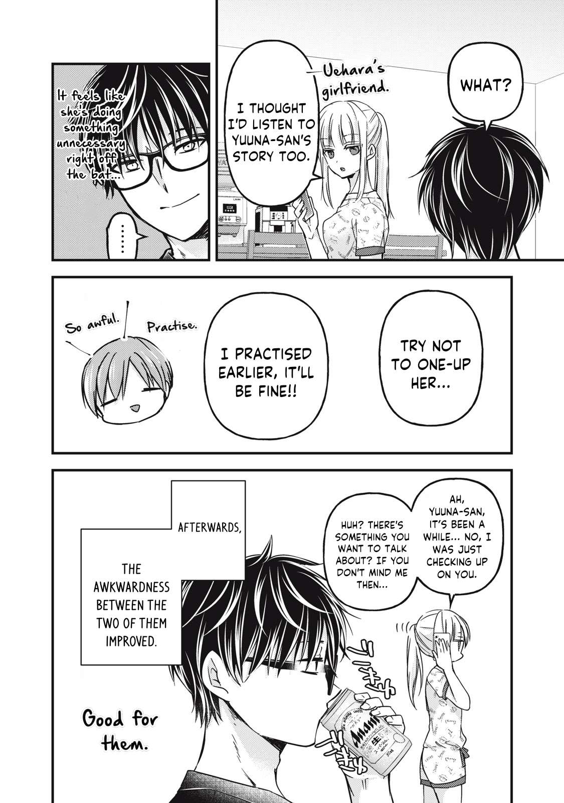 We May Be an Inexperienced Couple but... chapter 119 page 17